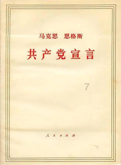 游戏画面