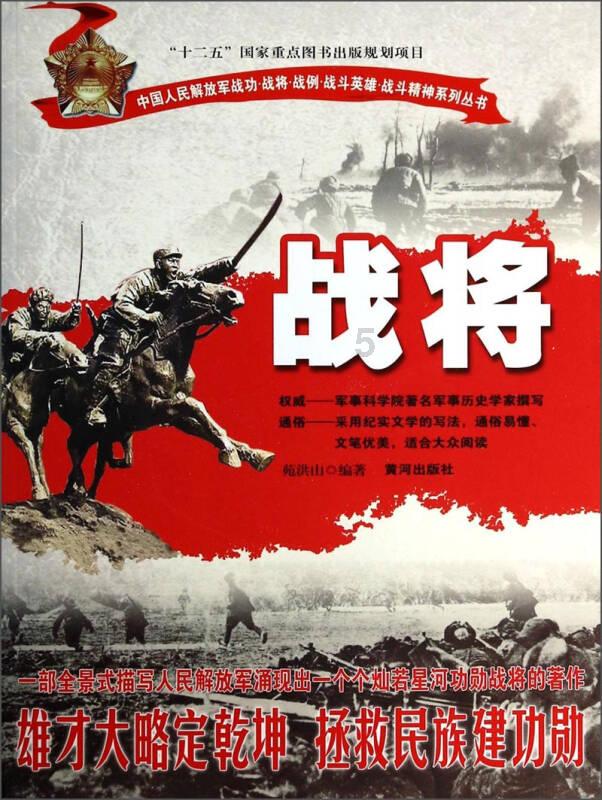 游戏画面